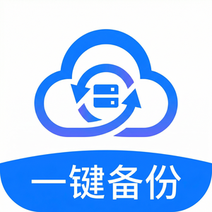 爱思助手企业IT管理员使用指南