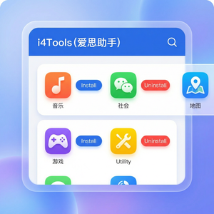 爱思助手iOS固件下载方法